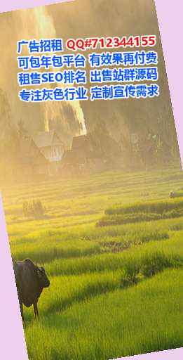 枞阳借卵子民宿公司